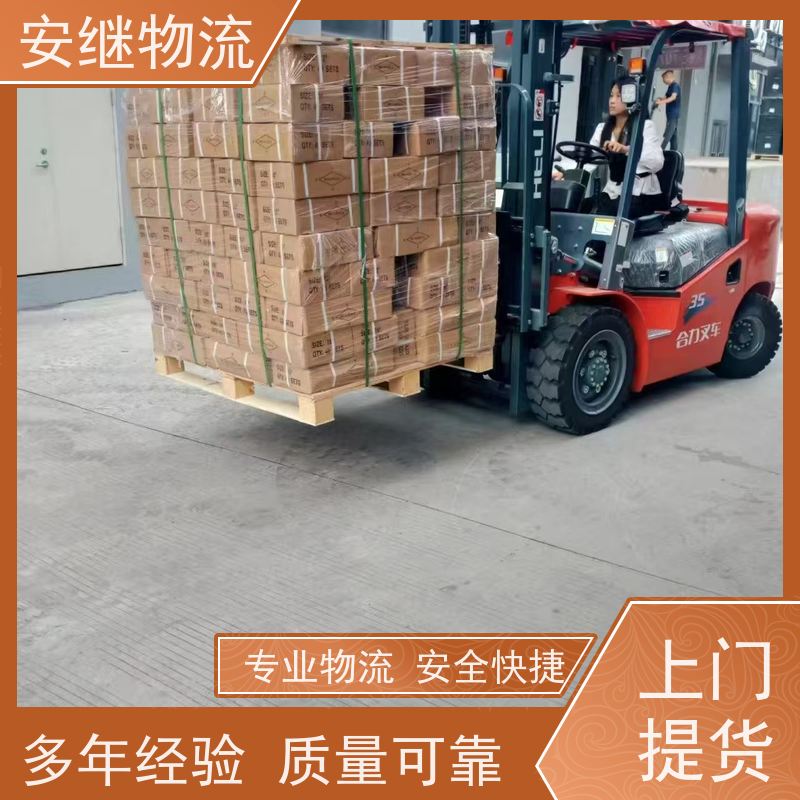安继 柯桥到淄博物流公司直达货运 零担整车一站式专线运输