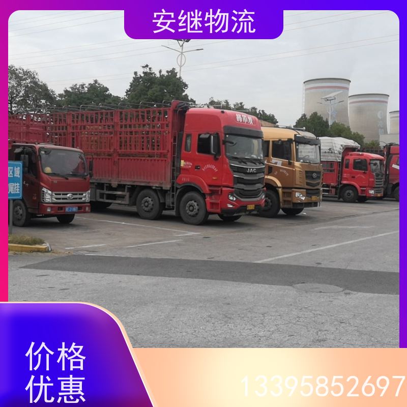 安继 承接柯桥到廉江物流公司 直达货运 零担整车一站式专线运输
