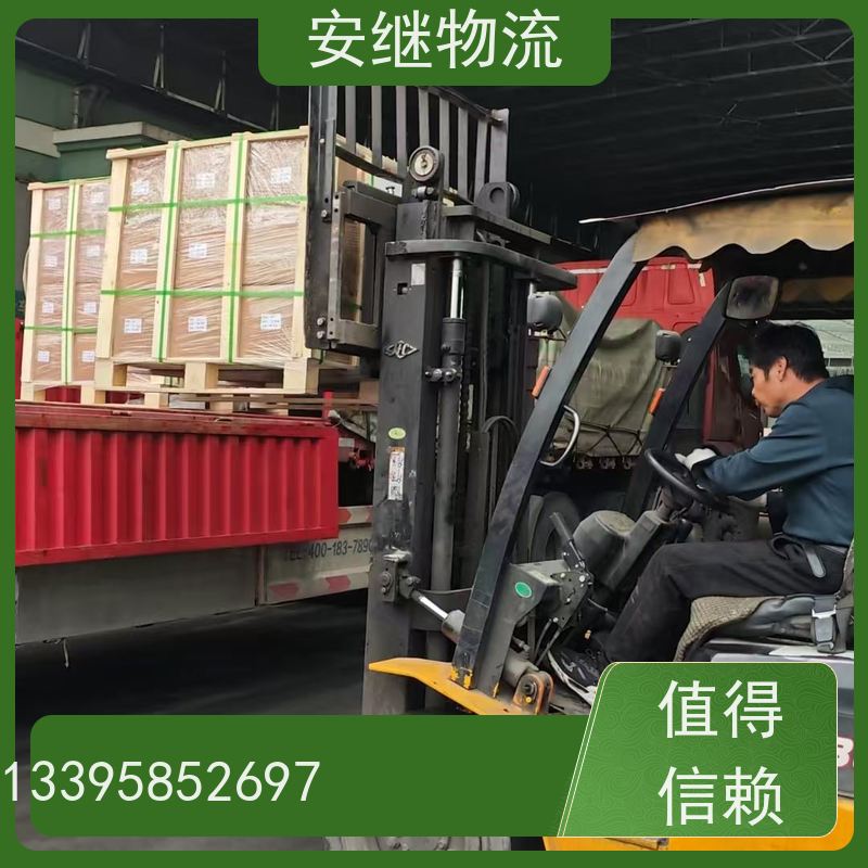 安继 承接柯桥到汕尾物流公司 直达货运 零担整车一站式专线运输