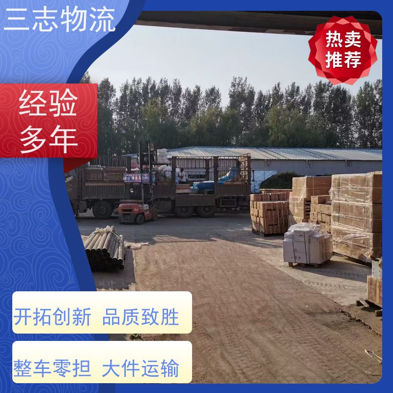 昆明到泸州物流公司 24小时收发货 货到全国 工地设备运输