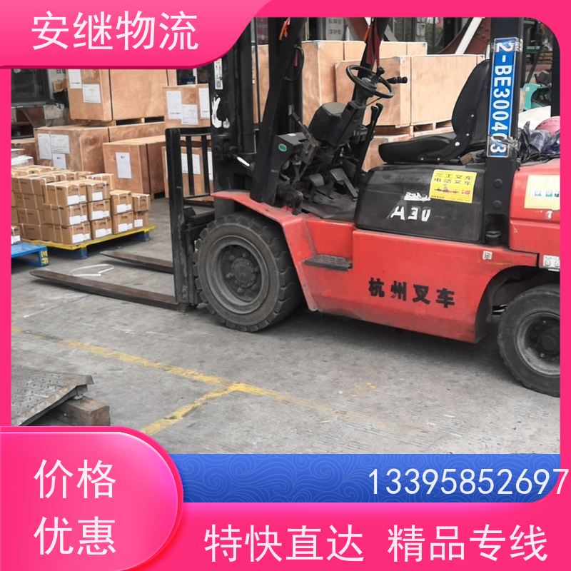 安继 柯桥到深圳物流公司直达货运 零担整车一站式专线运输