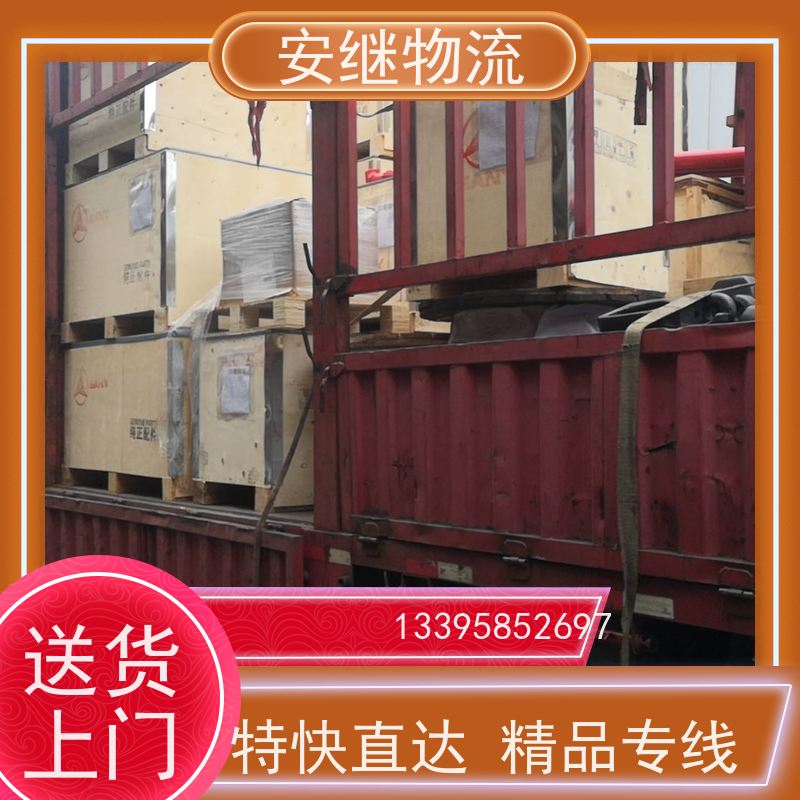 安继 柯桥到英德物流公司直达货运 零担整车一站式专线运输