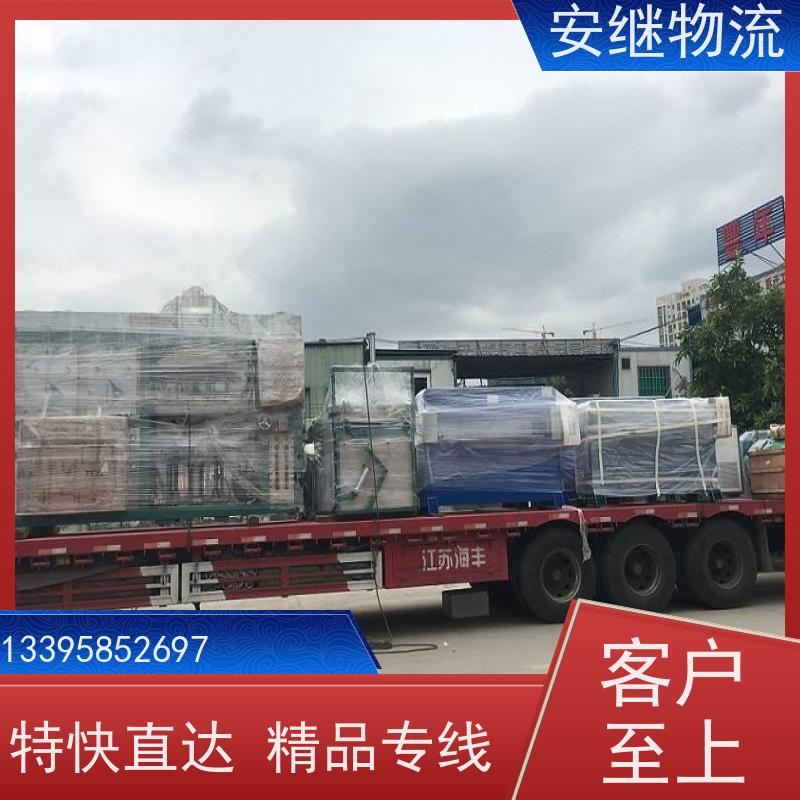 安继 承接柯桥到珠海物流公司直达货运 零担整车一站式专线运输