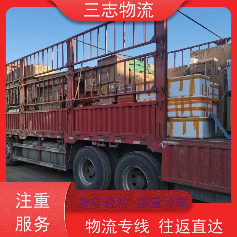 昆明到怀化物流公司 工地设备运输 24小时收发货 整车零担