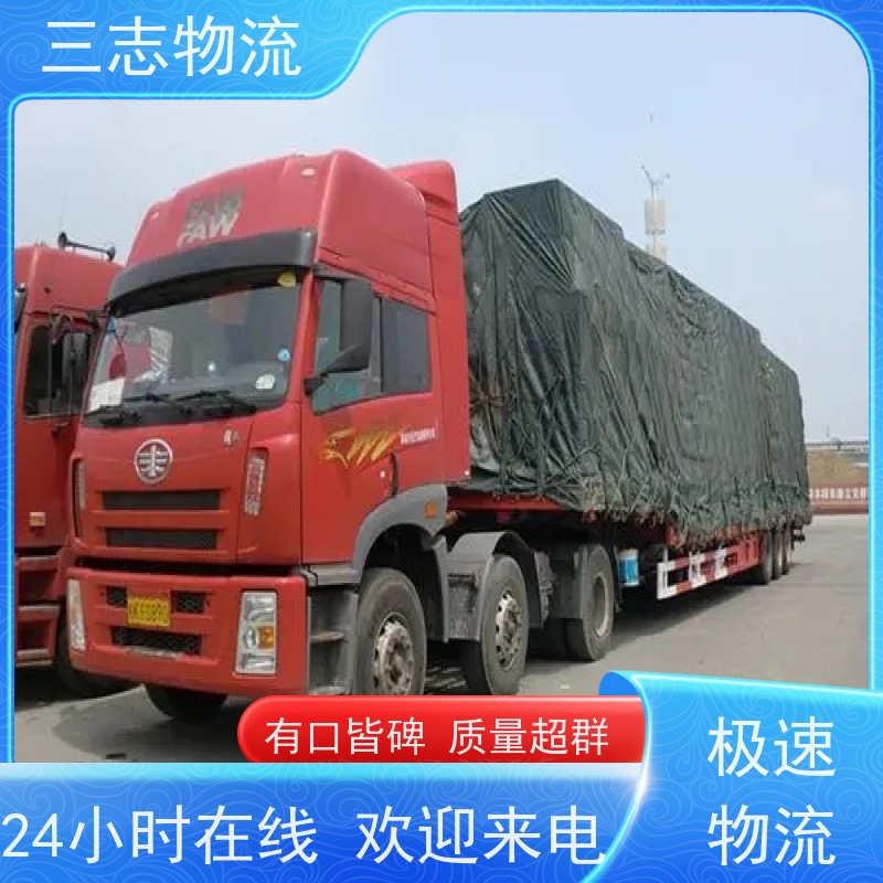 昆明到莆田物流公司 24小时收发货 整车零担 急件托运