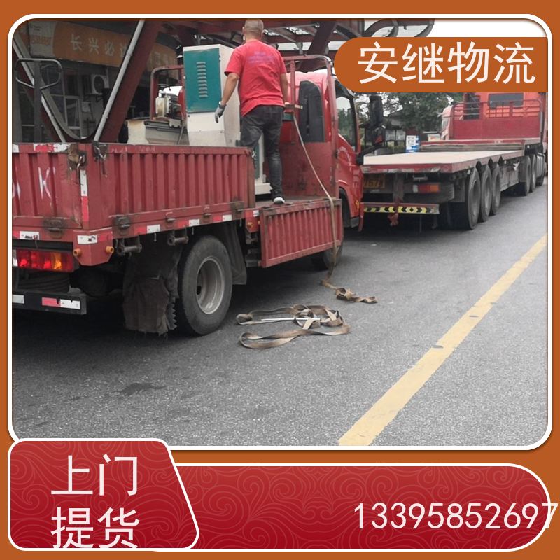 安继 承接柯桥到临沂物流公司直达货运 零担整车一站式专线运输