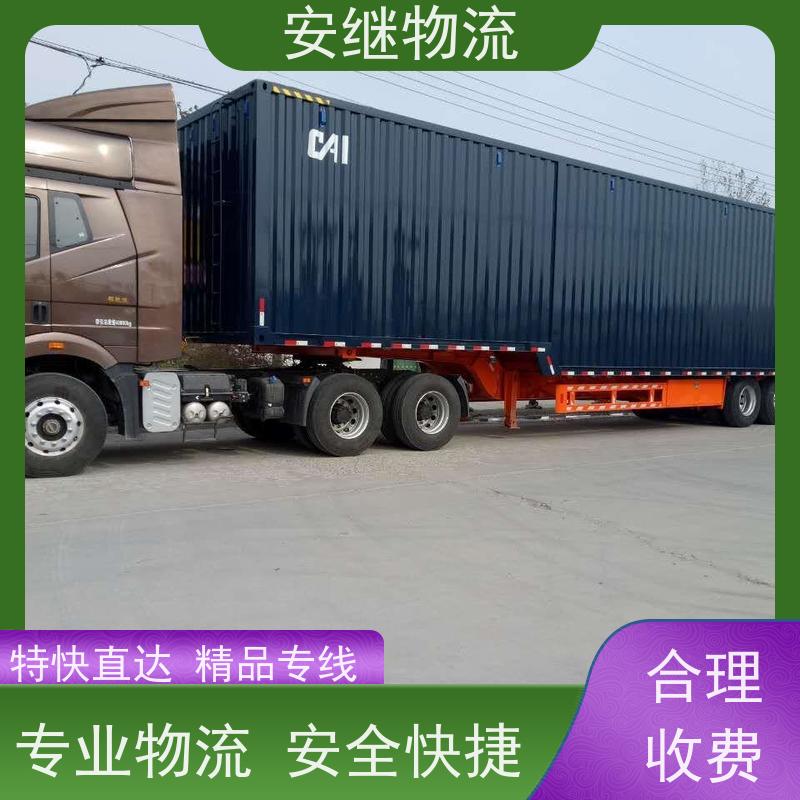 安继 承接柯桥到河源物流公司 直达货运 零担整车 一站式专线运输