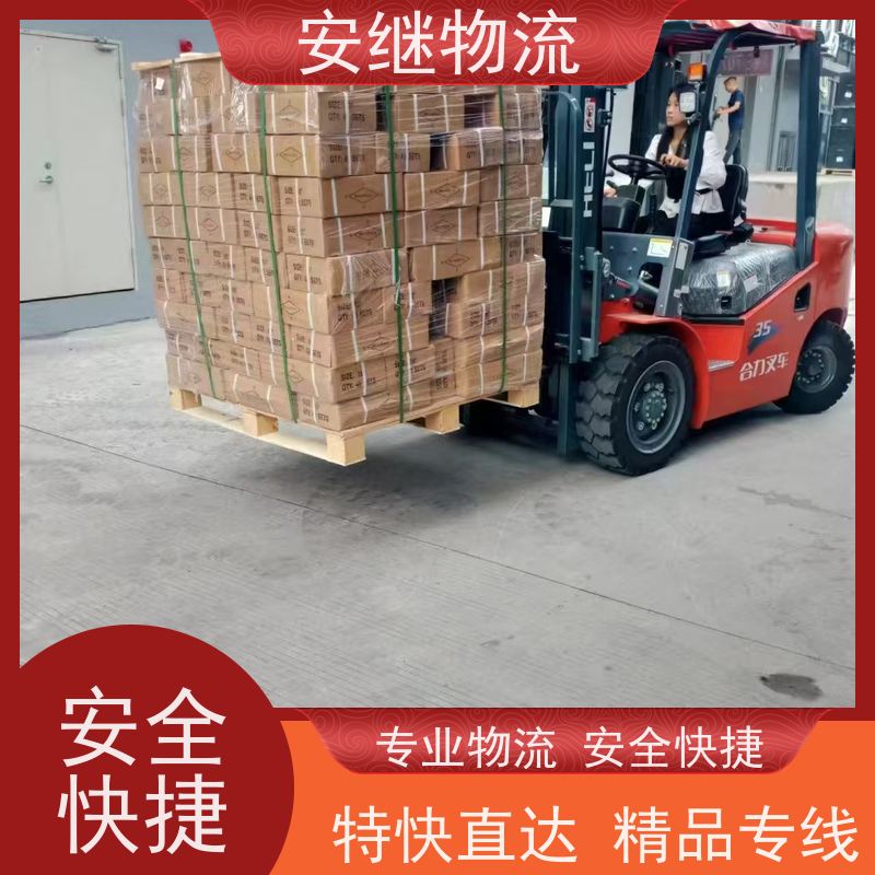 安继 承接柯桥到台山物流公司 直达货运 零担整车一站式专线运输