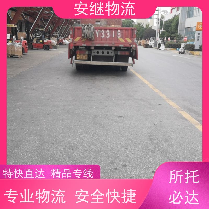 安继 承接柯桥到瑞金物流公司直达货运 零担整车一站式专线运输