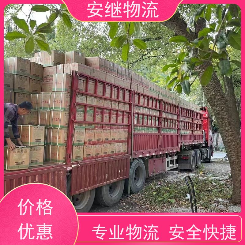安继 柯桥到禹城物流公司直达货运 零担整车一站式专线运输