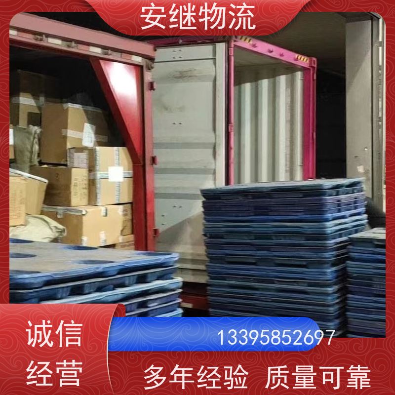 安继 承接柯桥到青岛物流公司直达货运 零担整车一站式专线运输