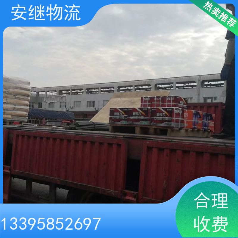 安继 柯桥到寿光物流公司 直达货运 零担整车一站式专线运输