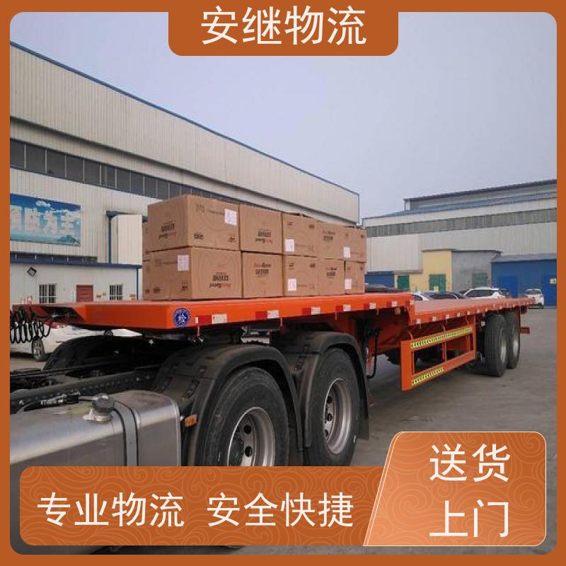 安继 柯桥到珠海物流公司直达货运 零担整车一站式专线运输