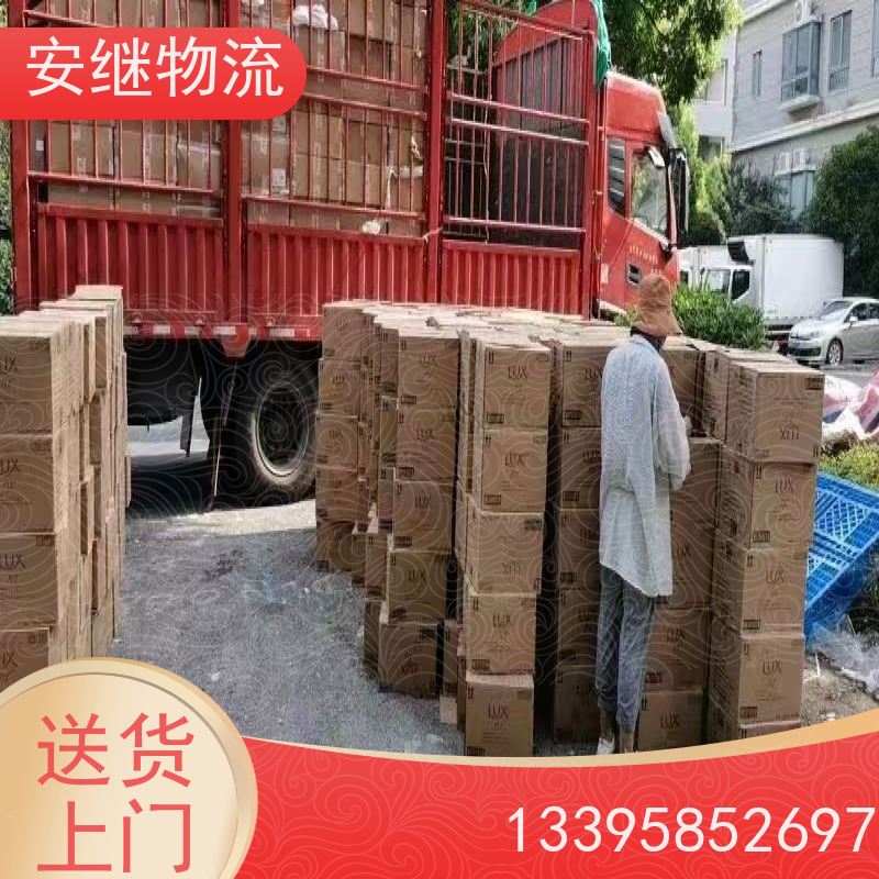 安继 承接 柯桥到襄樊物流公司 大件货物 货运直达托运 门对门专线运输