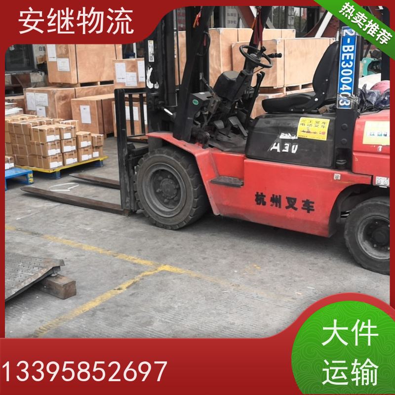 安继 承接柯桥到罗定物流公司 直达货运 零担整车一站式 专线运输