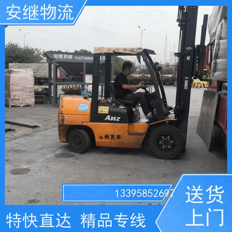 安继 承接柯桥到青州物流公司直达货运 零担整车一站式专线运输