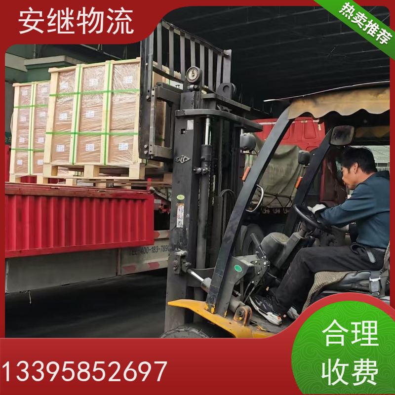 安继 柯桥到兖州物流公司直达货运 零担整车一站式专线运输