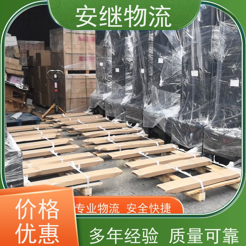 安继 柯桥到蓬莱物流公司直达货运 零担整车一站式专线运输