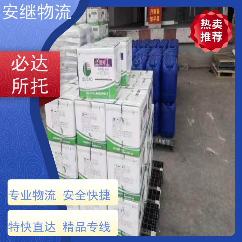 安继 柯桥到龙口物流公司直达货运 零担整车一站式专线运输