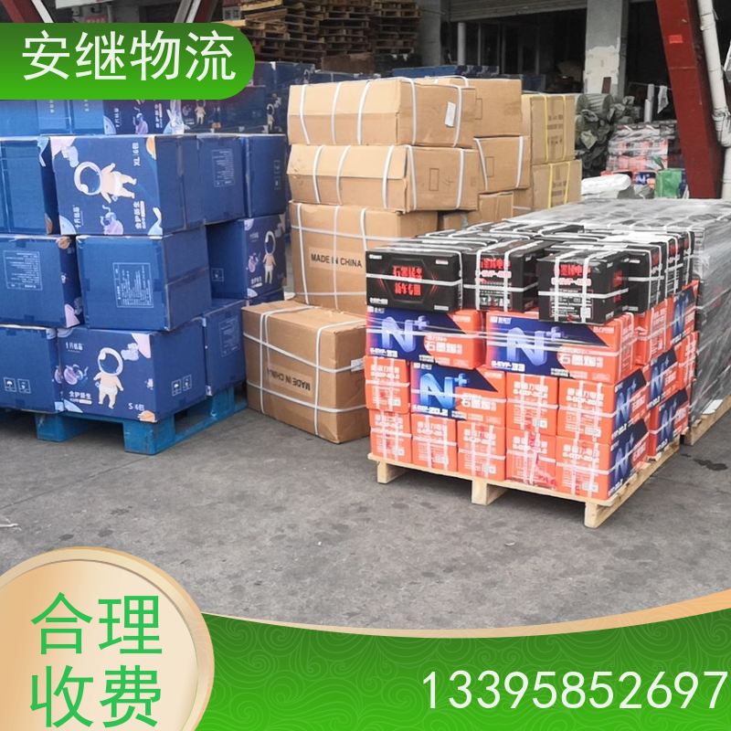 安继 柯桥到兴宁物流公司直达货运 零担整车一站式专线运输