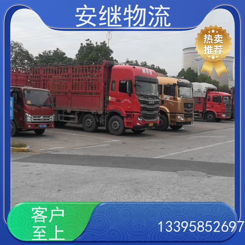 安继 承接柯桥到清远物流公司 直达货运 零担整车一站式专线运输