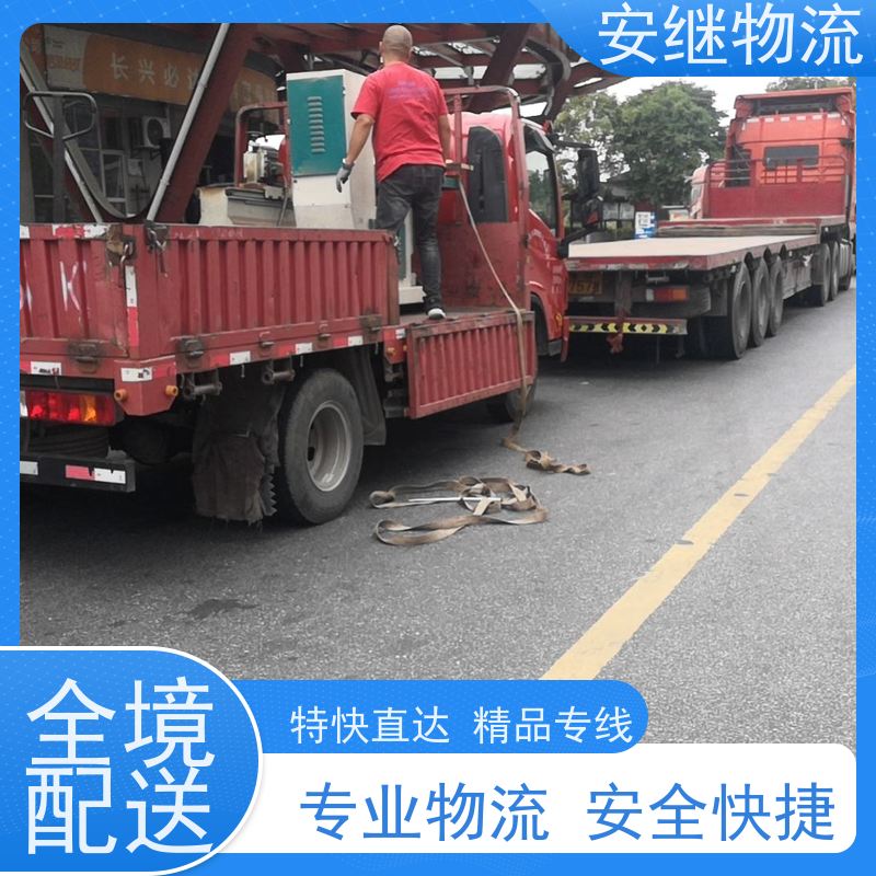 安继 承接 柯桥到孝感物流公司 大件货物 货运直达托运 门对门专线运输