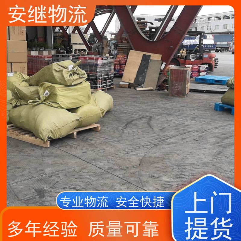 安继 柯桥到顺德物流公司直达货运 零担整车一站式专线运输