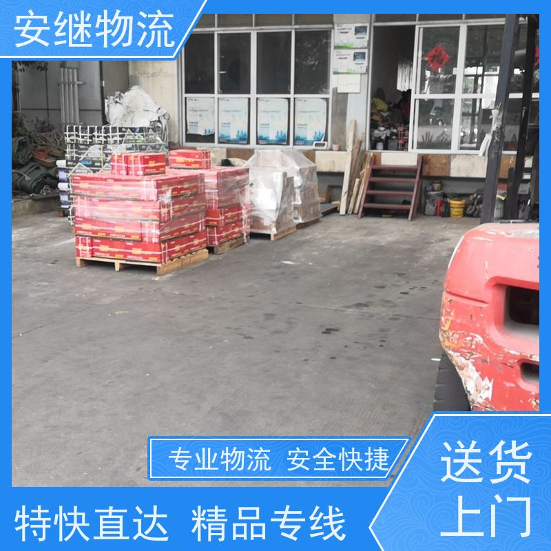 安继 柯桥到永州物流公司 大件货物 货运直达托运 门对门专线运输