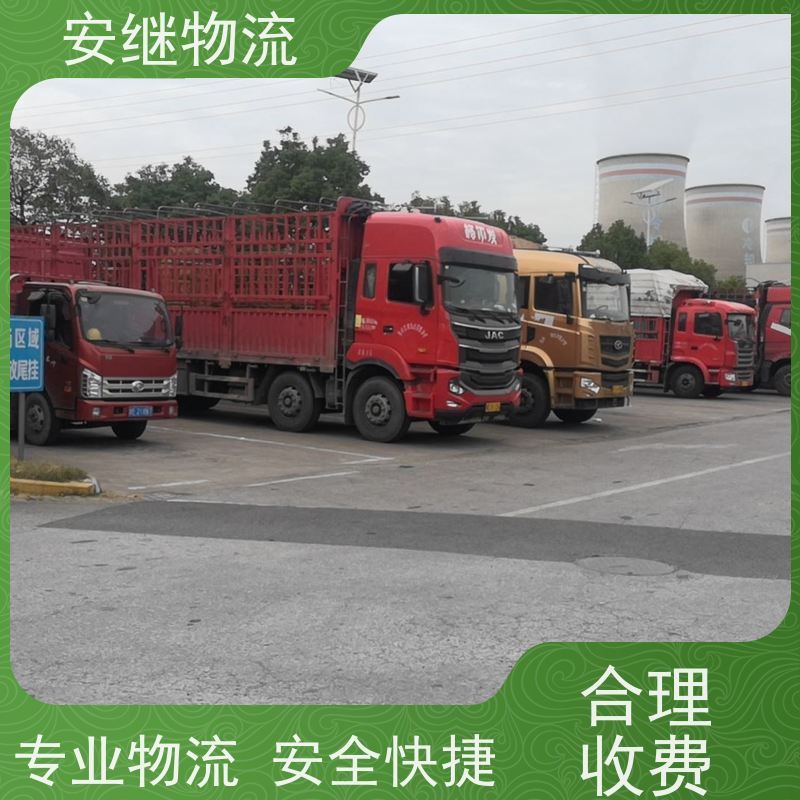 安继 柯桥到冷水江物流公司 大件货物 货运直达托运 门对门专线运输