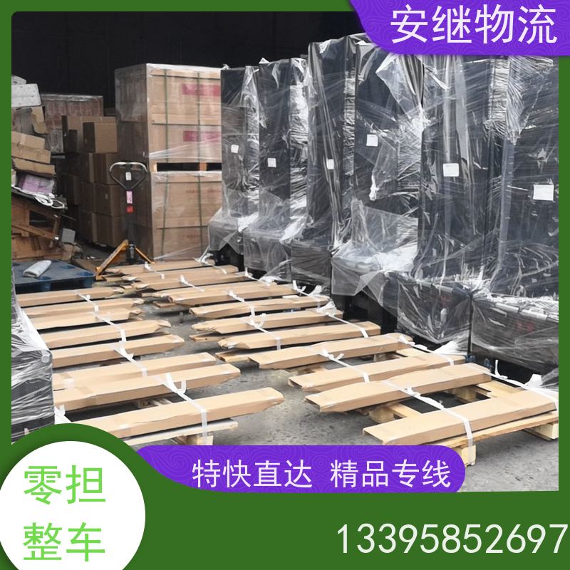 安继 承接 柯桥到承德物流公司 大件货物 货运直达托运 门对门专线运输
