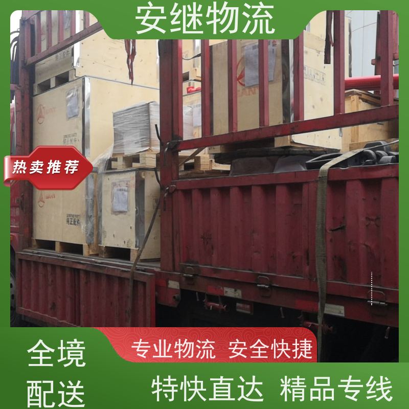 安继 柯桥到定州物流公司 大件货物 货运直达托运 门对门专线运输