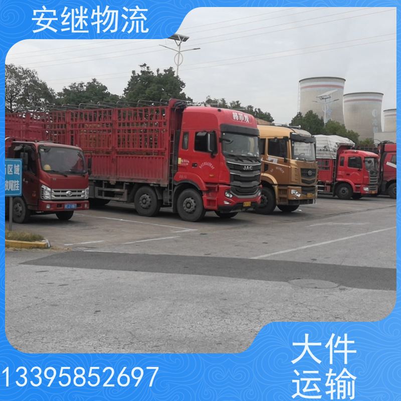 安继 承接 柯桥到岳阳物流公司 大件货物 货运直达托运 门对门专线运输