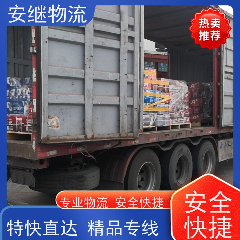 安继 承接 柯桥到随州物流公司 大件货物 货运直达托运 门对门专线运输