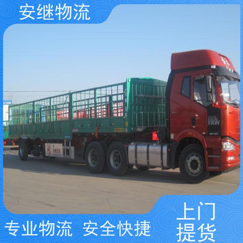 安继 柯桥到津市物流公司 大件货物 货运直达托运 门对门专线运输