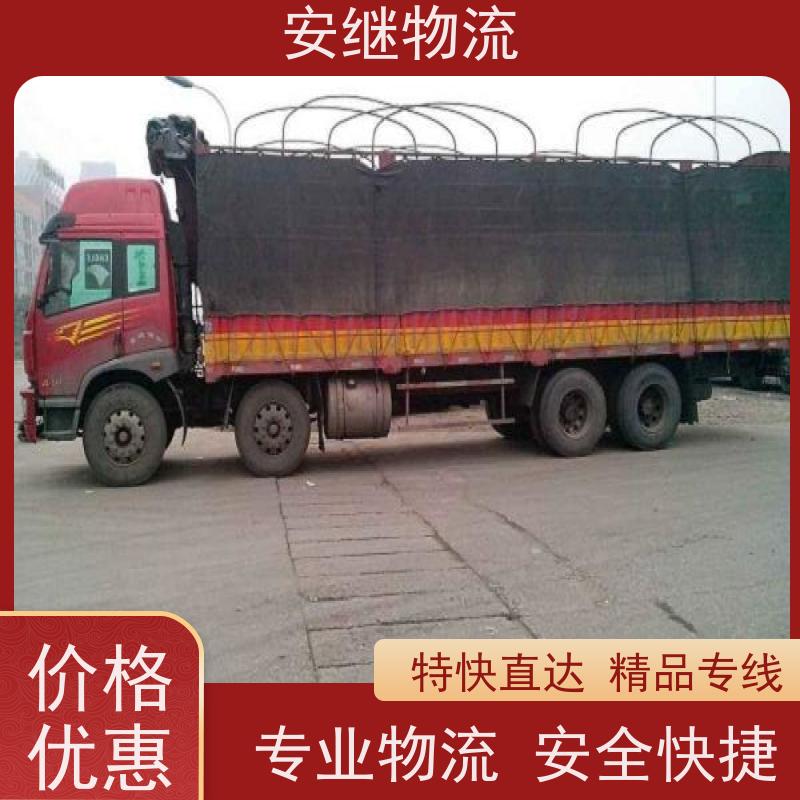 安继 承接 柯桥到麻城物流公司 大件货物 货运直达托运 门对门专线运输