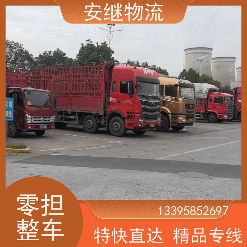 安继 承接 柯桥到荆门物流公司 大件货物 货运直达托运 门对门专线运输