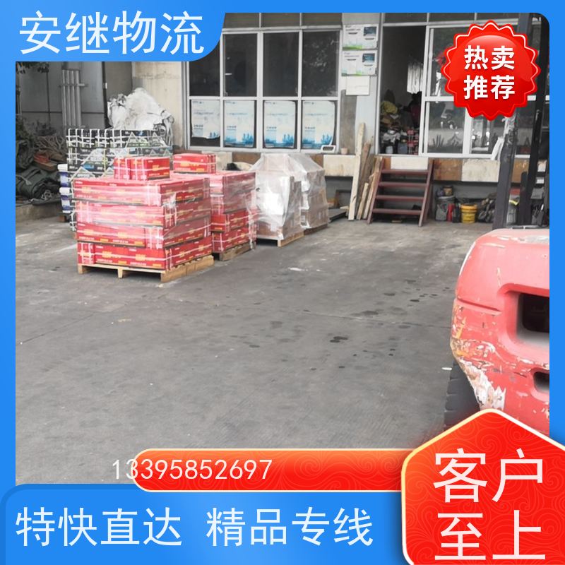 安继 柯桥到邯郸物流公司 大件货物 货运直达托运 门对门专线运输