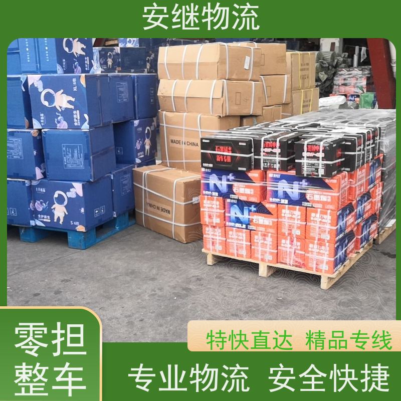 安继 柯桥到潜江物流公司 大件货物 货运直达托运 门对门专线运输