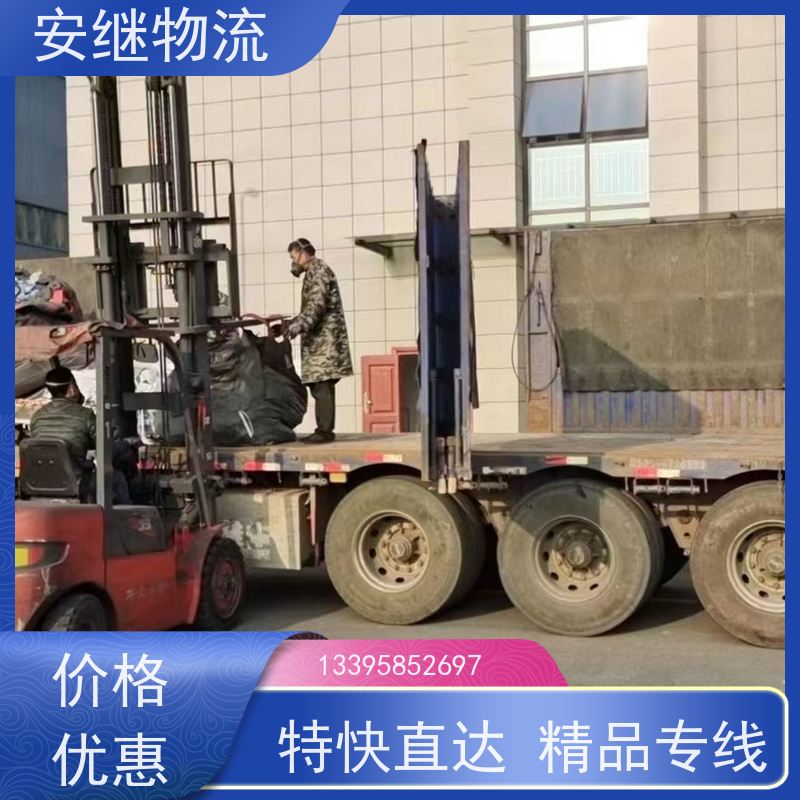 安继 承接 柯桥到怀化物流公司 大件货物 货运直达托运 门对门专线运输