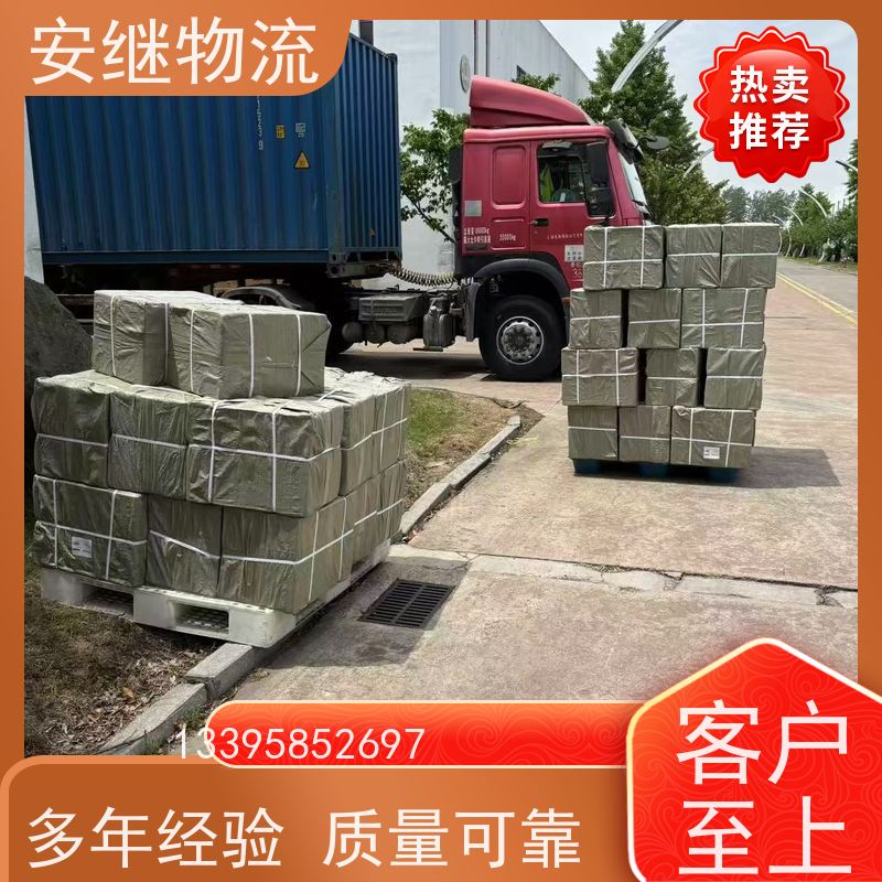 安继 承接 柯桥到应城物流公司 大件货物 货运直达托运 门对门专线运输