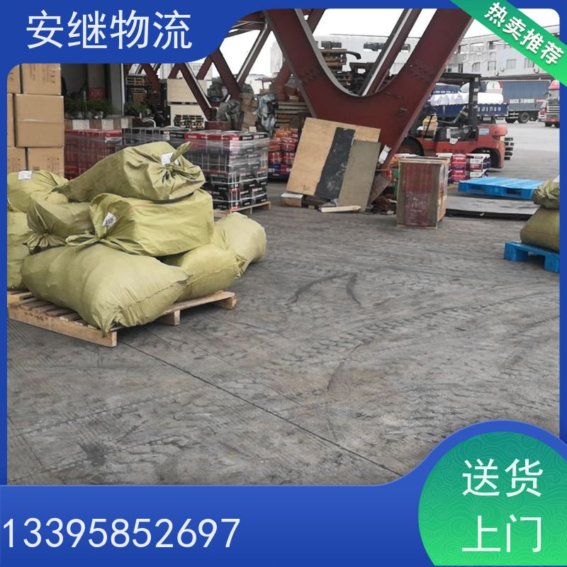 安继 柯桥到洪江物流公司 大件货物 货运直达托运 门对门专线运输