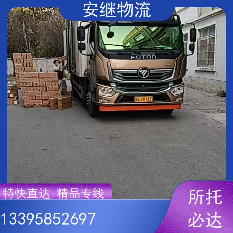 安继 承接 柯桥到湘潭物流公司 大件货物 货运直达托运 门对门专线运输