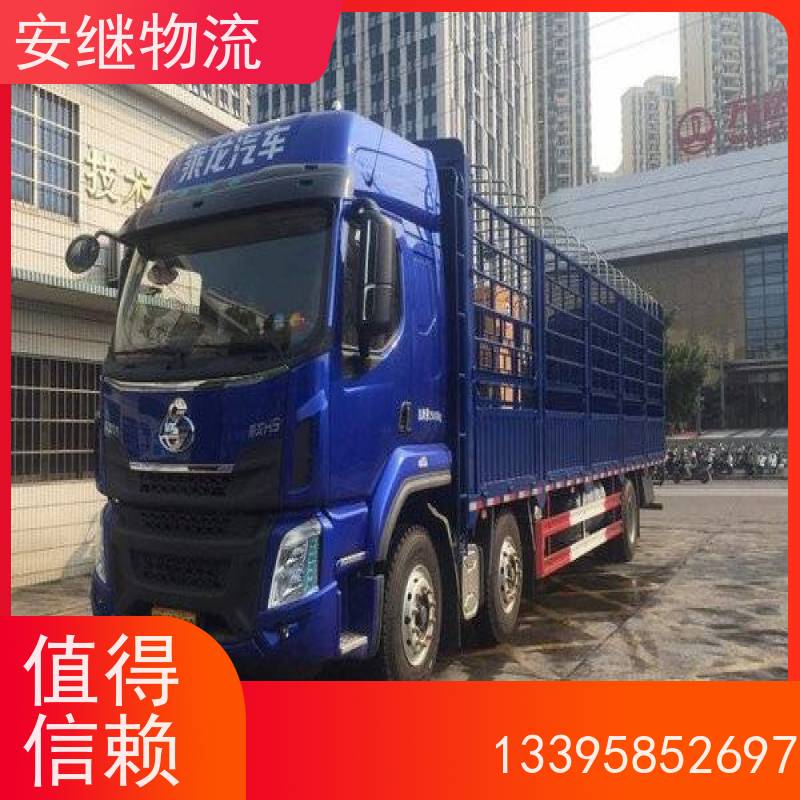 安继 承接 柯桥到娄底物流公司 大件货物 货运直达托运 门对门专线运输
