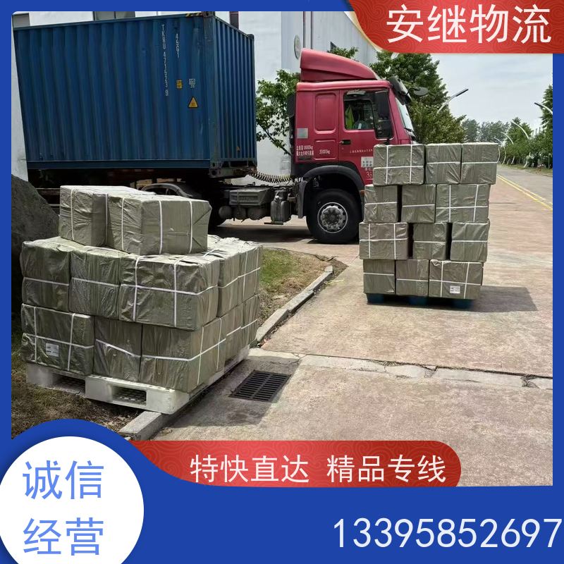 安继 承接 柯桥到新乐物流公司 大件货物 货运直达托运 门对门专线运输