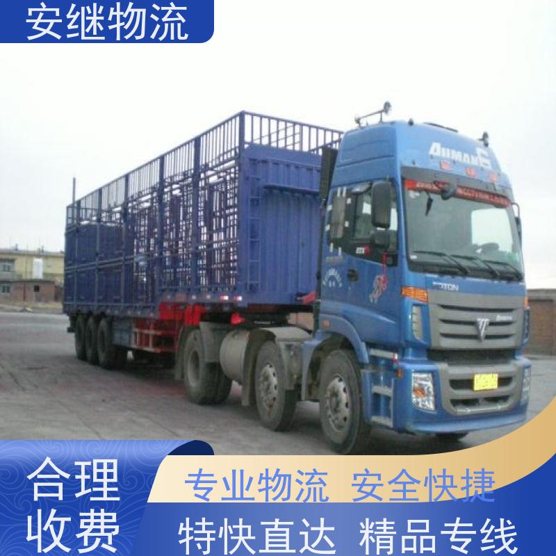安继 柯桥到钟祥物流公司 大件货物 货运直达托运 门对门专线运输