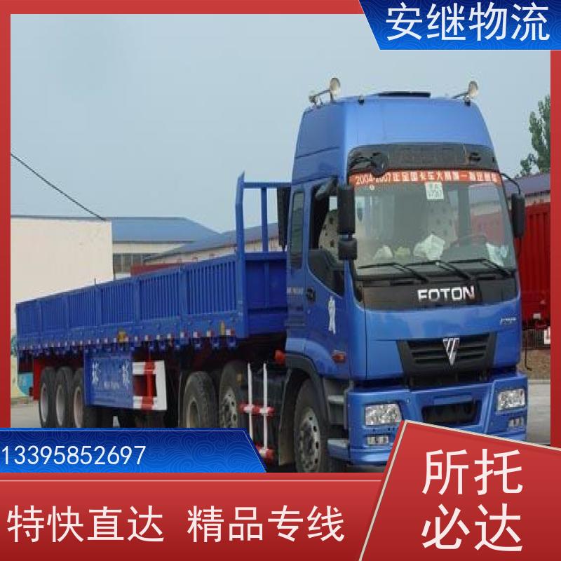 安继 承接 柯桥到咸宁物流公司 大件货物 货运直达托运 门对门专线运输