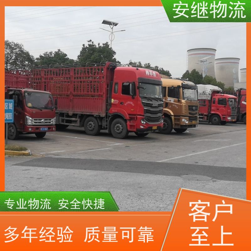安继 柯桥到新郑物流公司 大件货物 货运直达托运 门对门专线运输