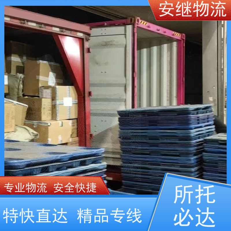 安继 柯桥到沧州物流公司 大件货物 货运直达托运 门对门专线运输