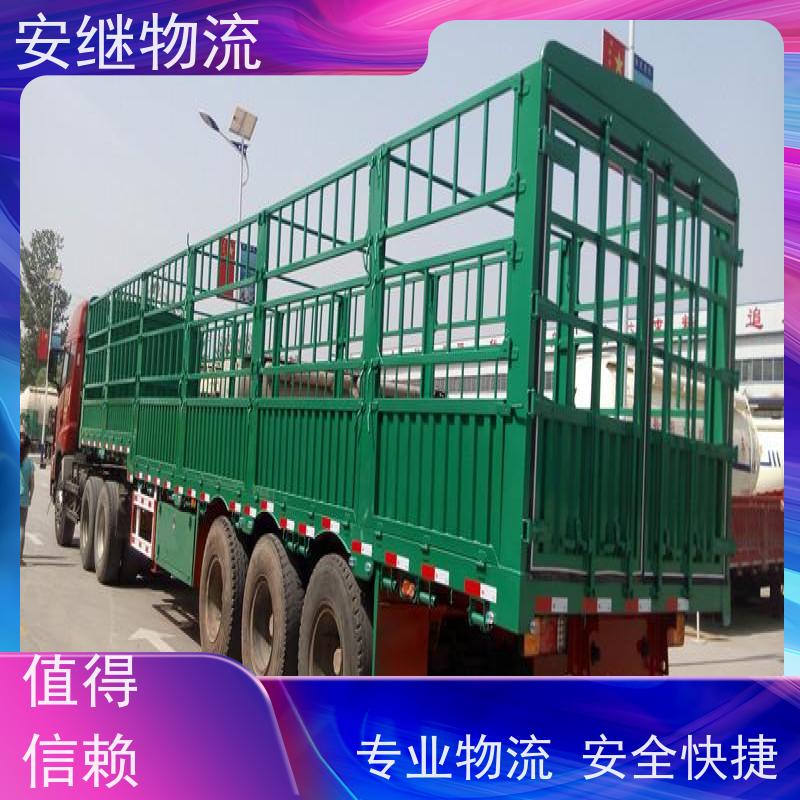 安继 承接 柯桥到赤壁物流公司 大件货物 货运直达托运 门对门专线运输