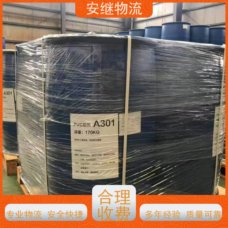 安继 柯桥到邵阳物流公司 大件货物 货运直达托运 门对门专线运输